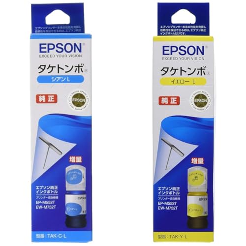 Amazon.co.jp: 【セット買い】エプソン 純正 インクボトル タケトンボ